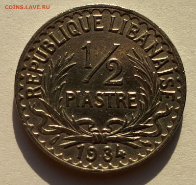 2 пиастра 1934 г. Тираж - 200 000 - 1