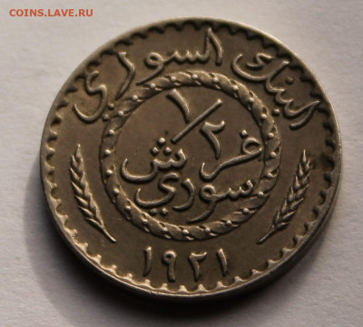 2 пиастра 1921 г. - 7.