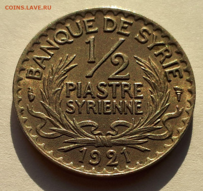 2 пиастра 1921 г. - 2