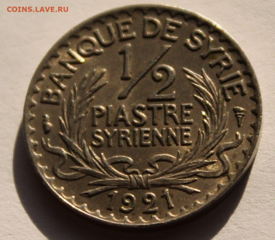 2 пиастра 1921 г. - 2.