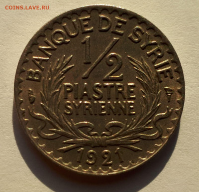 2 пиастра 1921 г. - 1
