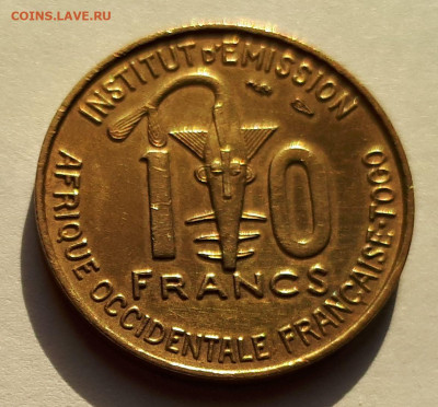 Французская Западная Африка. Того 10 франков 1957 г - 8