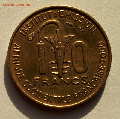 Французская Западная Африка. Того 10 франков 1957 г - 7