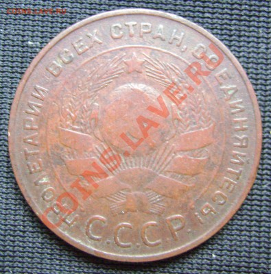 5 копеек 1924 Приятный до 01.10.11 22.10 по Москве - 22