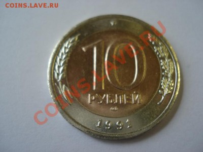 Годовой набор ГКЧП 1991г 5шт 10к.50к.1р.5р.10р. UNC Мешковые - DSC04422.JPG