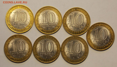 10 рублей БИМ- 16 монет( НАО, Выборг , регионы) - DSCN0354 (2).JPG
