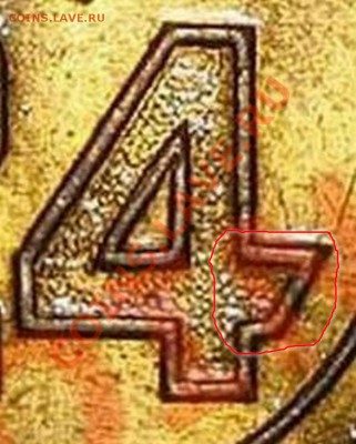 Жетон Министерства торговли №24 (без "зернистости" в цифрах) - 2222222  22222