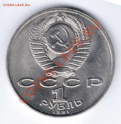 1 рубль Низами Раскол до 01.10.11 22.05 по Москве - Низами 2