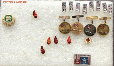 Знаки разные по 15р шт до 05.12.20 в 22.00 по мск - D0B092DE-C915-45BF-8A5B-C786436B04DA