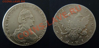 1 Рубль 1781, на оценку - P1060065g