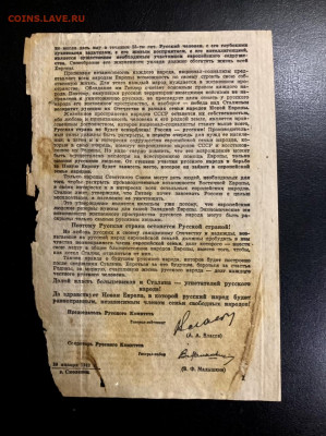 Агитационная листовка Германии (народ). До 22:00 06.12.20 - 012C48A0-BC29-4A18-9BDC-E03F6948BD09