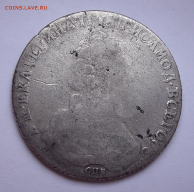 Рубль 1780 года СПБ ИЗ. До 3.12.2020 г. - SDC10221.JPG