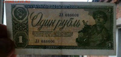 1 руб. 1938 . Редкий ! Другой цвет .3.12.2020 в 22-00 - IMG_20201130_135912_464