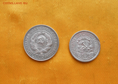 15 копеек-1922г., 20 копеек-1928г до 4.12.20 в 22.00 - DSCN3576