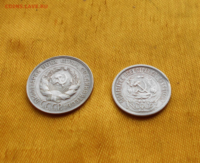 15 копеек-1922г., 20 копеек-1928г до 4.12.20 в 22.00 - DSCN3577