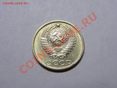 10 КОПЕЕК 1991 год БЕЗ БУКВЫ до 29.09.11го - 6.JPG