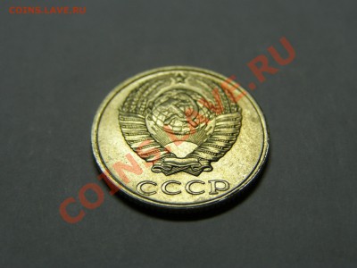 10 КОПЕЕК 1991 год БЕЗ БУКВЫ до 29.09.11го - 7.JPG