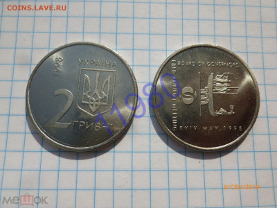 2 гривни 1998 г. ЕБРР в буклете. - 137948633
