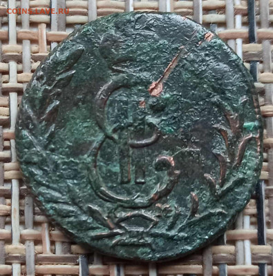 Копейка 1775 г. КМ окон. 05.12.20 г. 22-00 МСК. - 44