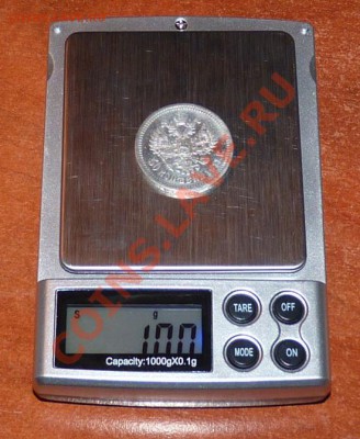 50 копеек 1911г,ЭБ, с 200р, до 29.9.11, 22-00мск - P1060051.JPG