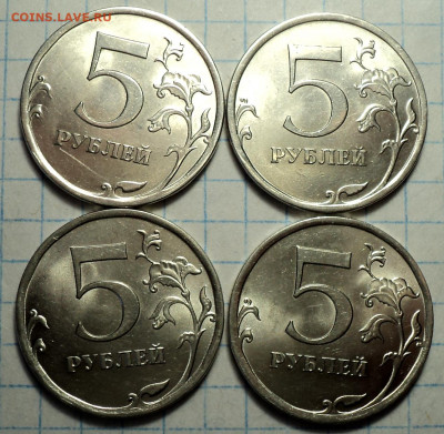 5 руб 2010 спмд -  24 шт  до 3 12 - DSC08980.JPG