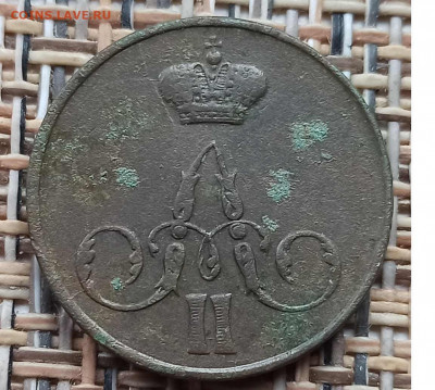 Копейка 1858 г. ЕМ окон. 05.12.20 г. 22-00 МСК. - 4444444