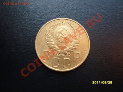 Короткий!!5 копеек 1937 год,с рубля!До 29.09.2011, 22.30 - SS103401.JPG