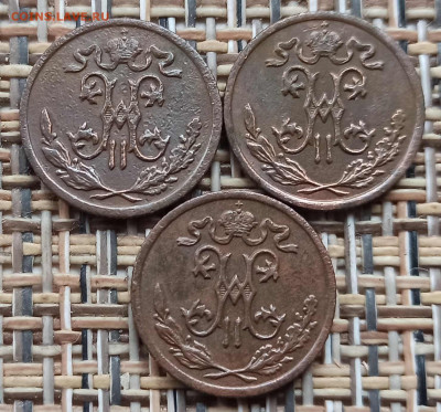 2 Копейки 1899,00 г. окон. 05.12.20 г. 22-00 МСК. - 44444444