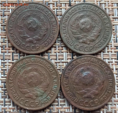 2 Копейки 1924 г. (4 шт.) окон. 05.12.20 г. 22-00 МСК. - 2222222222