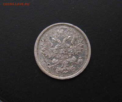 15к 1877 до 04.12.20 в 22.00 - IMG_8784.JPG