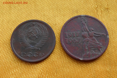 2коп.-1964г, юбилейные 15коп-1967года до4.12.20. в 22.10 - DSCN3608.JPG
