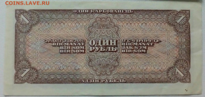 1 руб. 1938 . До 3.12.2020 22-00 по Москве ! - IMG_20201130_154044_582.JPG