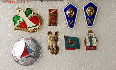Знаки по 50р до 05.12.20 в 22.00 по мск - IMG_20201130_165622