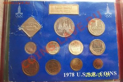 наборы 1977, 1978, 1979,1980 годов в альбоме - 102_3385.JPG