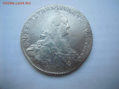 1 рубль 1763 и 1774 года оценка - IMG-77d838f674fd4b24d3be6602558da4f4-V