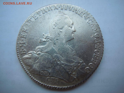1 рубль 1763 и 1774 года оценка - IMG-ea486a2efbfa719810889ac874448478-V