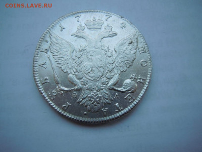 1 рубль 1763 и 1774 года оценка - IMG-30285625c5f3240006e99c58aea94803-V