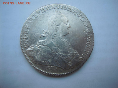 1 рубль 1763 и 1774 года оценка - IMG-7fe8599f33620235d4f1fb3e7433b353-V