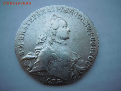 1 рубль 1763 и 1774 года оценка - IMG-eadc9c8a25abb28aee60ba4dcc91a267-V