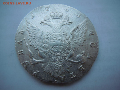 1 рубль 1763 и 1774 года оценка - IMG-77978da5452076d21c3489fa3cb3e468-V