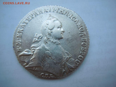 1 рубль 1763 и 1774 года оценка - IMG-4fdc9f6ef1c8002c42a0a40a1f5f4b7a-V