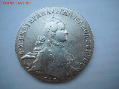 1 рубль 1763 и 1774 года оценка - IMG-5fff74cb22ea0db233c666a0b6b87930-V