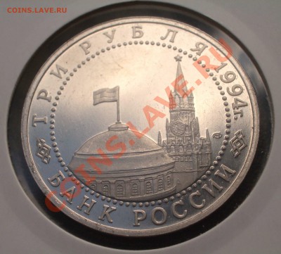 1994 - 3 р. Севастополь ПРУФ (ок. 3.10.11 в 22-00) - m52