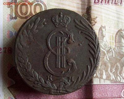 10 копеек 1778 КМ Сибирь до 07.12.2020 в 22.00 МСК - 100_5232.JPG
