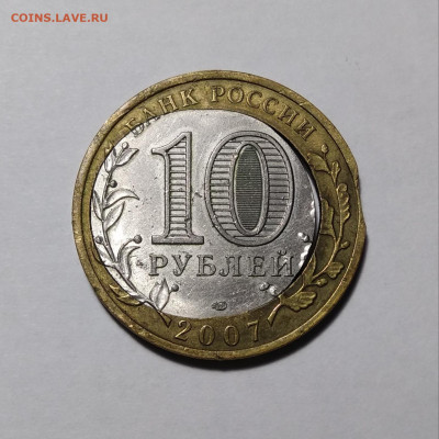 Великий Устюг на оценку - SAVE_20201130_133447