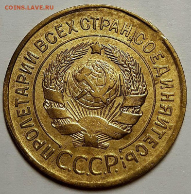 3 копейки 1930 г. Хорошие. С 200-т руб.До 02.12.20 г в 22.10 - 20201130_162856