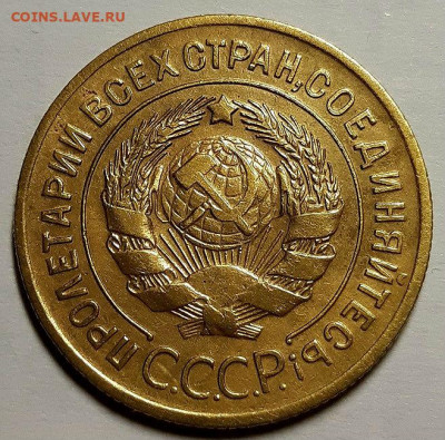3 копейки 1929 г. Хорошие. С 200-т руб.До 02.12.20 г в 22.10 - 20201130_162918