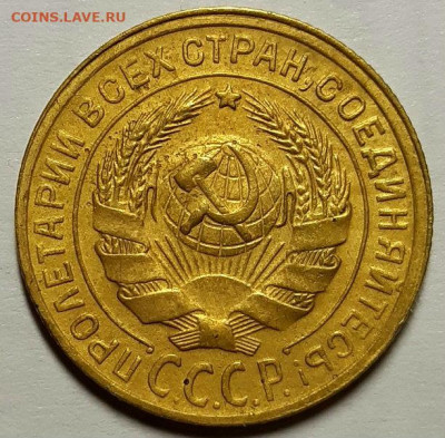2 копейки 1930 г. Хорошие. С 200-т руб.До 02.12.20 г в 22.10 - 20201130_163134