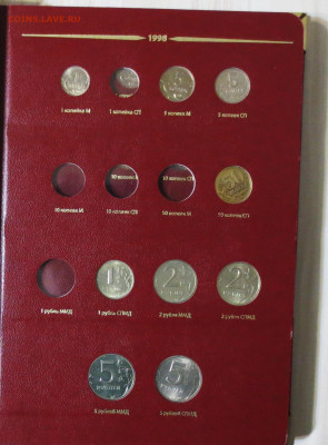 3-х томник Альбонумизматико с монетами до 6.12 - IMG_7292.JPG