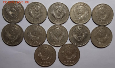 50 копеек 1972 и погодовка 64 - 88 гг. До 02.12.20 г в 22.10 - 20201102_192829